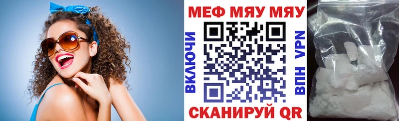 Продажа наркотиков Ардон КЕТАМИН  Меф  Канабис  Метамфетамин 