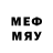 Меф VHQ Ya Rom