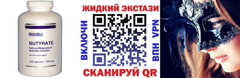 БУТИРАТ буратино Ардон