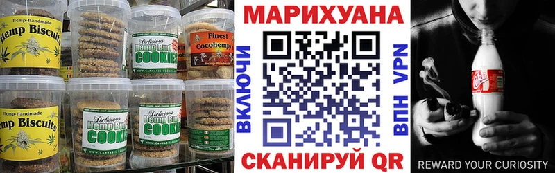 Еда ТГК конопля  Ардон 