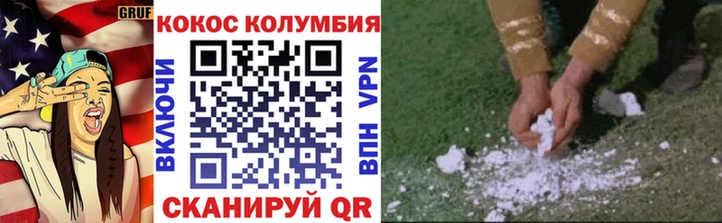 Cocaine Колумбийский  Ардон 
