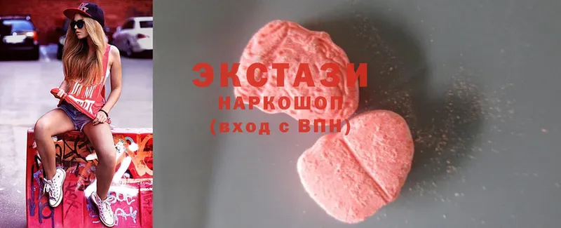 ЭКСТАЗИ MDMA  Ардон 