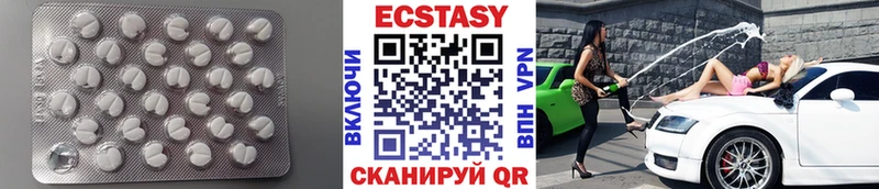 ЭКСТАЗИ диски  Ардон 