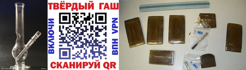 купить сайты Ардон ГАШИШ индика сатива