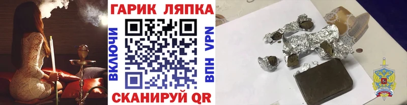 ГАШИШ ice o lator Ардон
