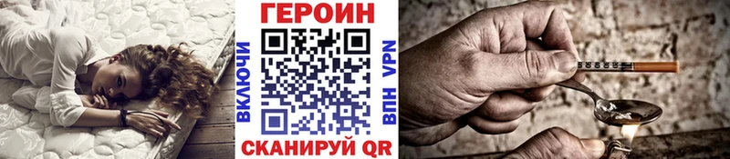 ГЕРОИН Афган  Ардон 