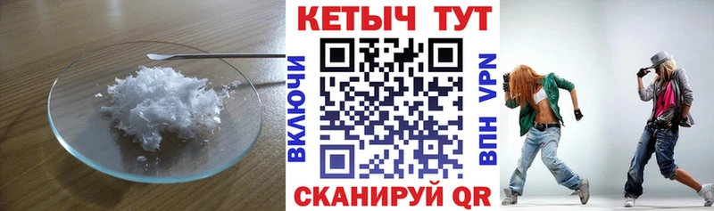 КЕТАМИН VHQ  Ардон 