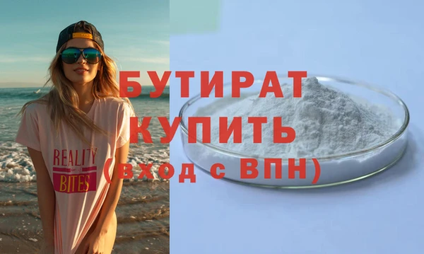 бутик Новозыбков