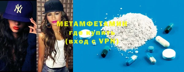 бутик Новозыбков