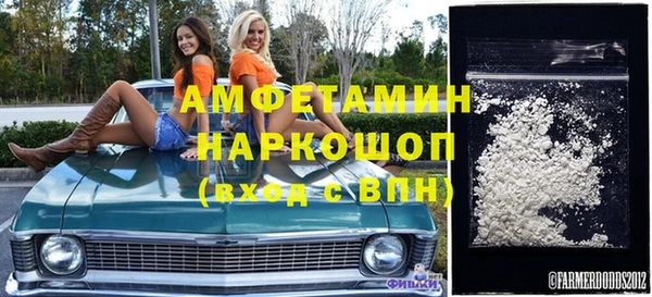 бутик Новозыбков