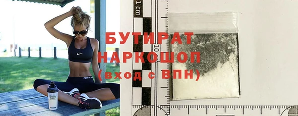 бутик Новозыбков