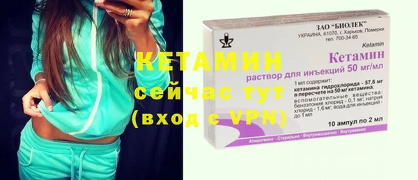 бутик Новозыбков