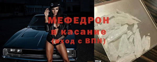 бутик Новозыбков
