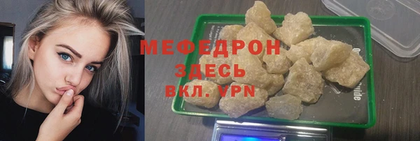 а пвп мука Новокубанск