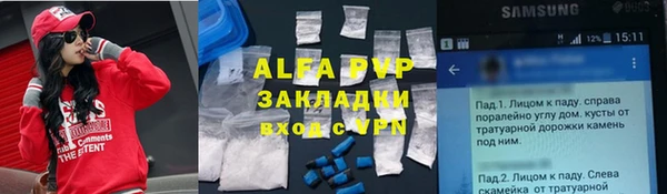 а пвп мука Новокубанск