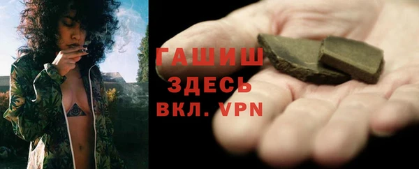 бутик Новозыбков