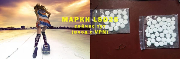 бутик Новозыбков