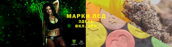 бутик Новозыбков