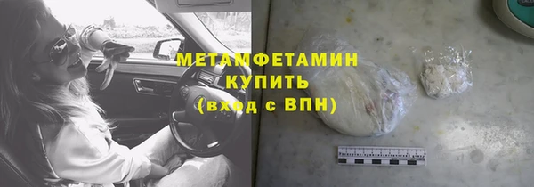 2c-b Верхнеуральск