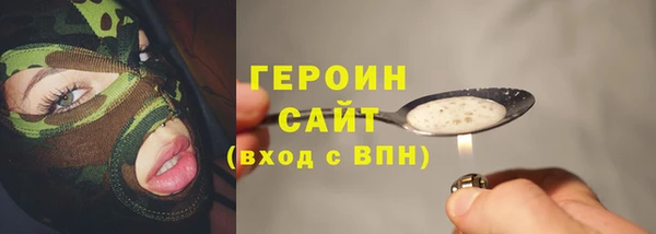 бутик Новозыбков