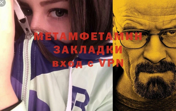 бутик Новозыбков