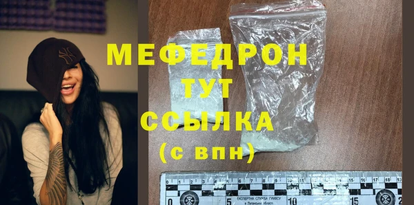 бутик Новозыбков