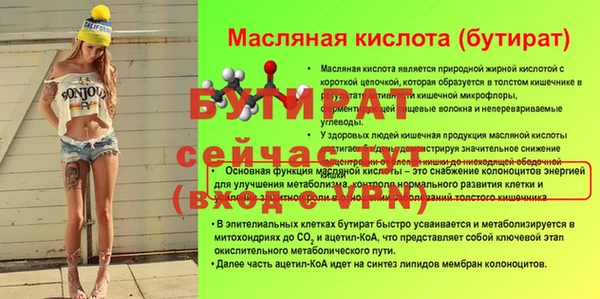 молекула духа Белая Калитва