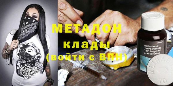 mdma Володарск