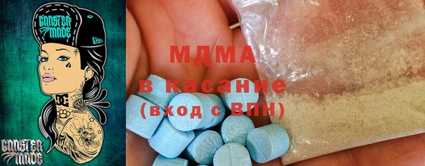 mdma Володарск