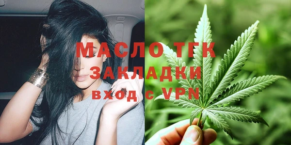 mdma Володарск