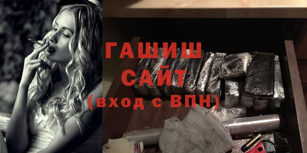 а пвп мука Новокубанск