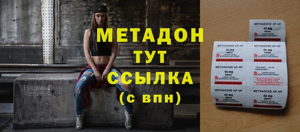 бутик Новозыбков