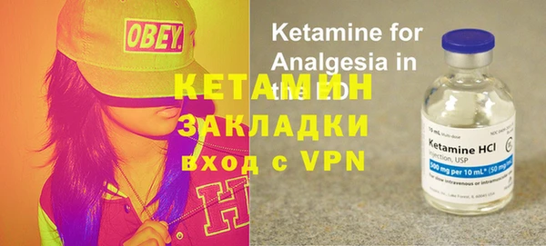 бутик Новозыбков