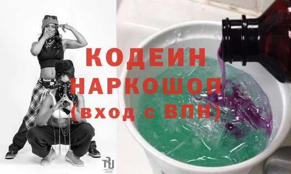 бутик Новозыбков