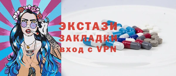 а пвп мука Новокубанск