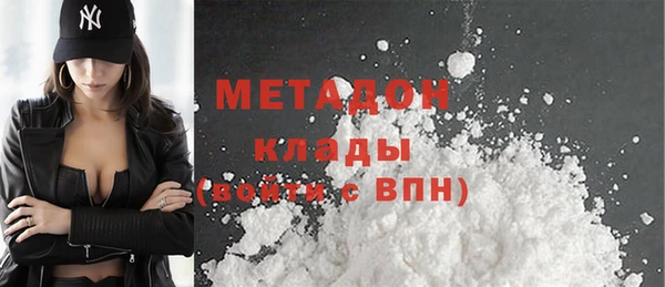 mdma Володарск