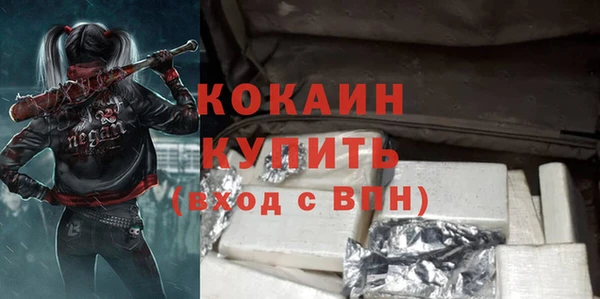 кокс Новодвинск