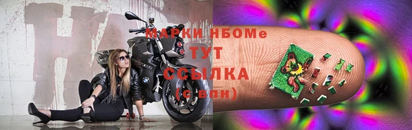 а пвп мука Новокубанск