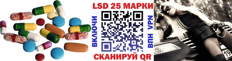 сколько стоит  даркнет клад  Лсд 25 экстази кислота  Ардон 