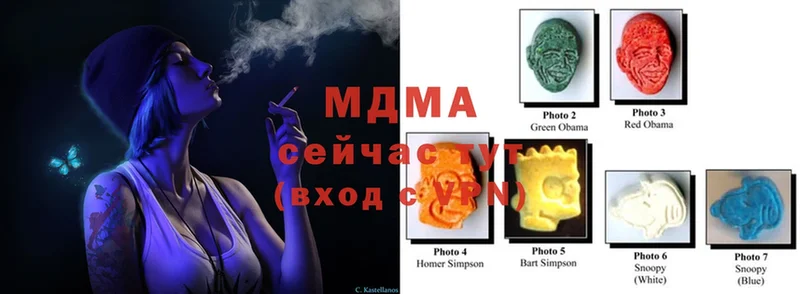 закладки  Ардон  MDMA молли 