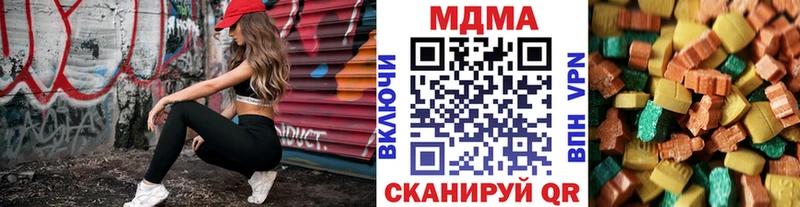 блэк спрут ссылки  Ардон  MDMA Molly 