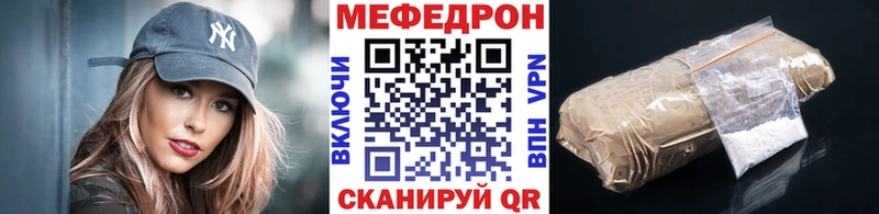 цена наркотик  Ардон  Мефедрон mephedrone 