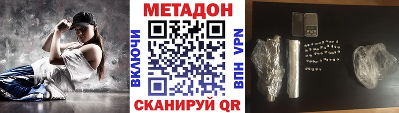 omg маркетплейс  Ардон  МЕТАДОН мёд  наркота 